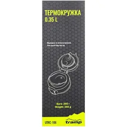 Термокружка Tramp 0,35 л black (UTRC-106-mat-black) - мініатюра 4