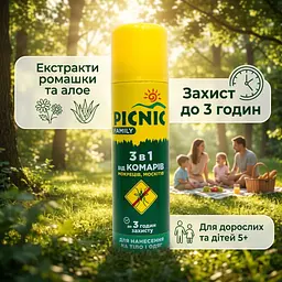 Аерозоль Picnic Family від комарів 100 мл - мініатюра 2