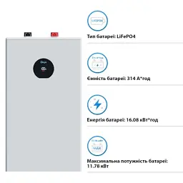 Батарея LiFePo4 Deye SE-F16-С, 51.2V - 314Ah, 16kWh (SE-F16-С) - мініатюра 3