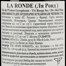 Вино La Ronde Red Dry, 12%, 0,75 л (819358) - мініатюра 3