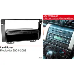 Перехідна рамка Land Rover Freelander ACV 281260-02 - мініатюра 4