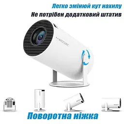 Проектор Magcubic HY300 Pro портативний смарт LED міні Android - мініатюра 3