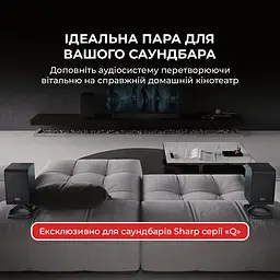 Бездротові тилові динаміки Sharp HT-SPR52021(BK) - мініатюра 7