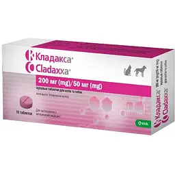 Кладакса для котів та собак KRKA №10 200/50 мг 8.1-40 кг таблетки 10 шт.