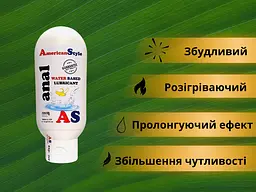 Лубрикант American Style Anal Water Based Lubricant Banana Анальний на водній основі Банан 115 мл - мініатюра 3