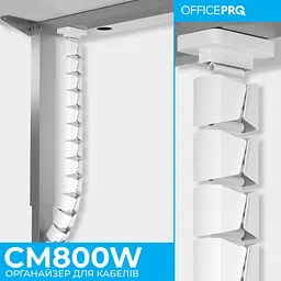 Органайзер для кабелю Officepro CM800W White - мініатюра 5