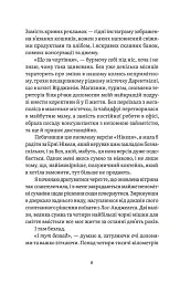 Почни спочатку, Джорджіє! - Кейт Клейборн - мініатюра 3