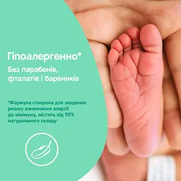 Олія для тіла Johnson’s Baby з алое 200 мл - мініатюра 5