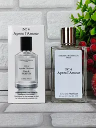 Парфуми унісекс, аромат за мотивами No. 4 Apres l'Amour (60 мл)