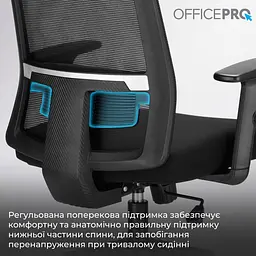 Офісне крісло OfficePro OC420B (OC420B) - мініатюра 9