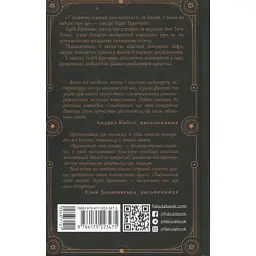 Книга Таємничий світ котів - Гербі Бреннан Фабула (9786175223475) - мініатюра 2
