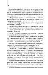 Джерело - Ден Браун - мініатюра 8