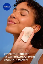 Засіб для зняття макіяжу з очей NIVEA Сяяння шкіри 125 мл (89240) - мініатюра 8