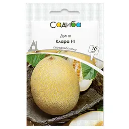Диня Садиба Клара F1 10 шт