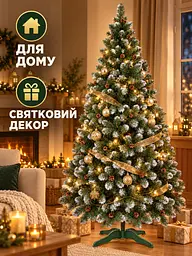 Сертифікована ялинка штучна пухнаста зі снігом та шишками YaLINKA Е22 220 см із високоякісного нешкідливого вогнетривкого - мініатюра 9
