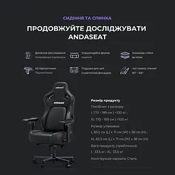 Крісло для геймерів Anda Seat Kaiser 4 Size L Grey (AD12YDDC-L-20-G-CF) - мініатюра 2