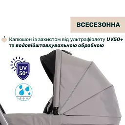 Коляска 2 в 1 Chicco Activ3 New Сіра (87154.54.01) - мініатюра 9