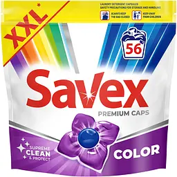Капсули для прання Savex Premium Caps Color 56 шт.