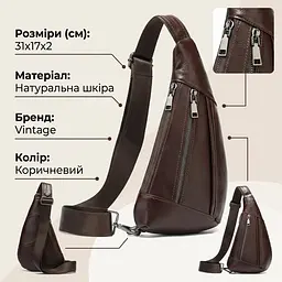 Чоловіча сумка-слінг шкіряна 14737 Vintage коричневий - мініатюра 3