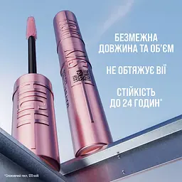 Туш для вій Maybelline New York Lash Sensational Sky High для безмежного подовження та об'єму 7.2 мл - мініатюра 3