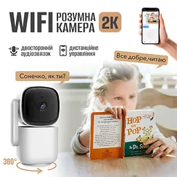 Розумна Wi-Fi IP камера для дому відеоспостереження Noxon Smart Camera 360 охорона для вашого будинку та квартири без сліпих зон із двостороннім зв'язком - мініатюра 2
