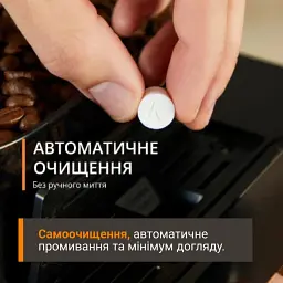 Кавомашина Krups Sensation Elite сріблясто-чорна (EA917EE0) - мініатюра 2