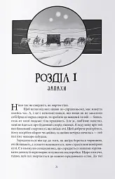 Богоділ - мініатюра 2