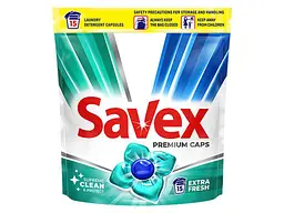 Капсули для прання SAVEX 15шт PREMIUM CAPS Supreme clean &amp; protect EXTRA FRESH
