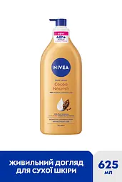 Лосьйон живильний для тіла Nivea з какао 625 мл - мініатюра 3