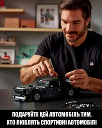 Конструктор Nifeliz Автомобіль Muscle Car "Mini HOONIKEN" (NF10272) - мініатюра 6