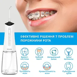 Іригатор Pecham Travel PC-5240 White - мініатюра 7