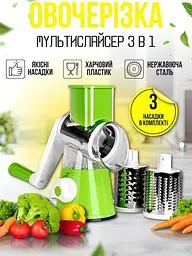 Овочерізка — Kitchen Master - мініатюра 2