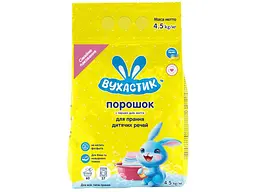 Пральний порошок ВУХАСТИК 4,5 кг Дитячий автомат/ручне