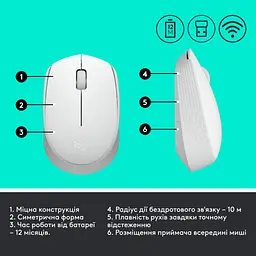 Мишка Logitech M171 White (910-006867) - мініатюра 7