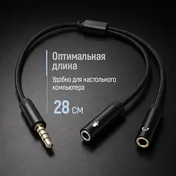 Адаптер ColorWay 3.5 мм - 2х3.5 мм (M/F), 0.28 м, Чорний (CW-AD-J2FJ) - мініатюра 5