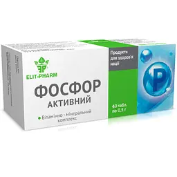 Фосфор Elit-Pharm активний 40 таблеток