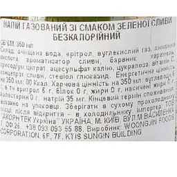 Напій газований Woongjin зі смаком зеленої сливи безкалорійний 350 мл - мініатюра 7