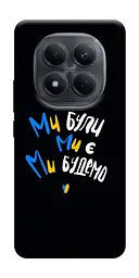 TPU чохол Demsky Ми будемо для Xiaomi Redmi Note 15 4G/5G (EU)