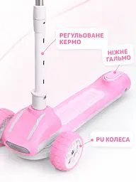 Дитячий самокат триколісний рожевий з підсвічуванням коліс музикою та регульованим кермом (49675948) - мініатюра 5