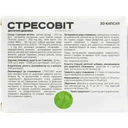 Стресовіт дієтична добавка 30 шт. - мініатюра 2