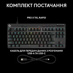 Клавіатура Logitech G PRO X TKL RAPID Gaming (L920-013233) Black (920-013233) - мініатюра 10