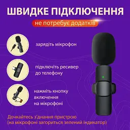 Бездротовий петличний мікрофон K9 Lightning приймач + мікрофон 2шт Black (17613) - мініатюра 5