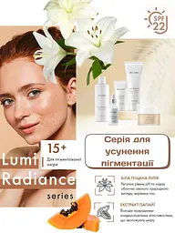 Набір для обличчя відбілювальний від пігментних плям Farmasi Lumi Radiance Dr. C. Tuna 15+ - мініатюра 2