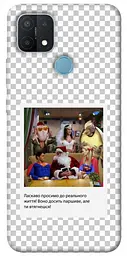 Чохол Demsky New Year's cinema 3 для Oppo A15s / A15
