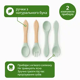 Дитячий силіконовий посуд для прикорму, 9 предметів на присосках, Зелений - мініатюра 5