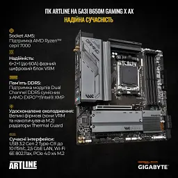 Комп'ютер Artline Gaming TANKWHITE Windows 11 Home (TANKWHITEv71Win) - мініатюра 3