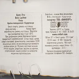 Лікер Bols Lychee, 17 %, 0,7 л - мініатюра 3