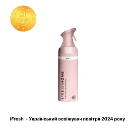 Парфумований аерозоль для дому iFresh Miss D 250 мл - мініатюра 2