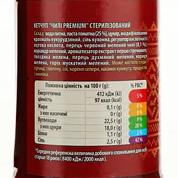 Кетчуп Верес Premium Чилі, 365 г - мініатюра 3