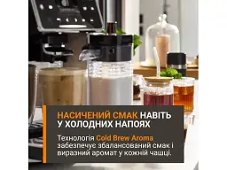 Кавомашина автоматична Krups Sensation Elite Hot & Cold (EA918GE0) - мініатюра 8